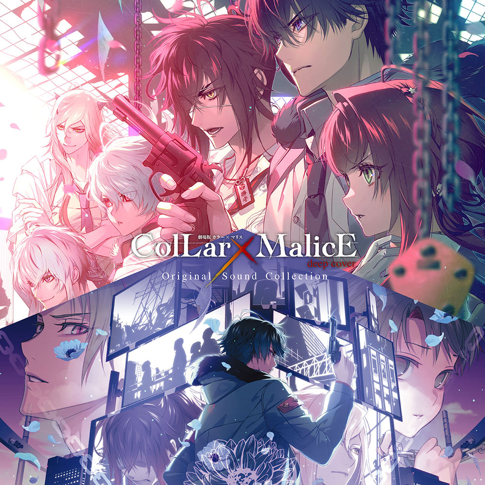 2023年初夏公開｜『劇場版 Collar×Malice -deep cover-』公式サイト